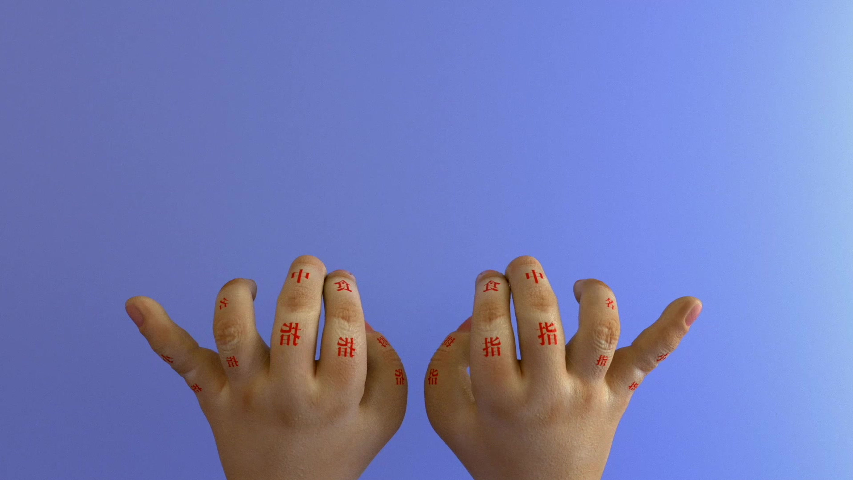 HAND